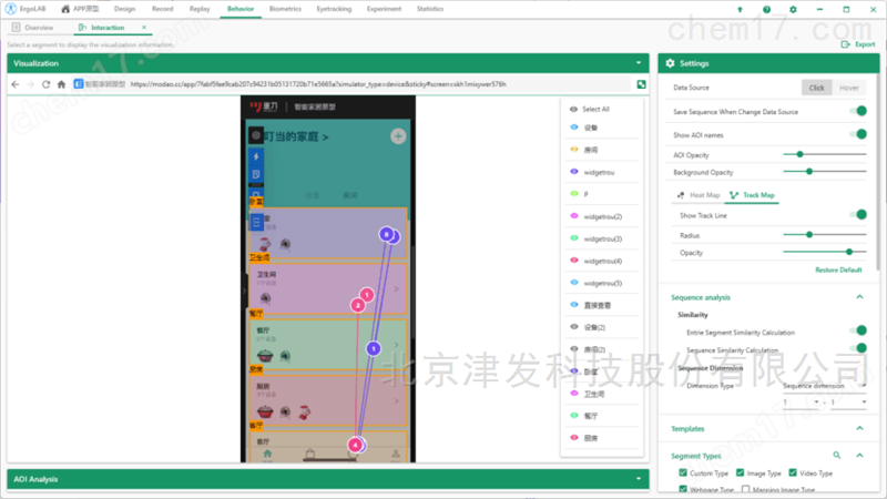 手指轨迹分析系统